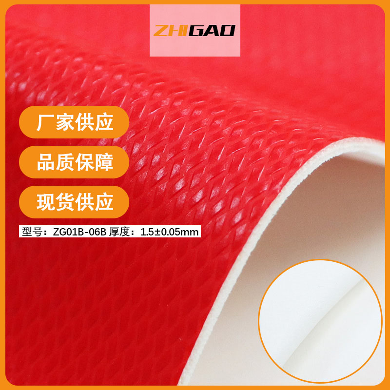 R&D chuyên nghiệp và sản xuất vật liệu da bóng thể thao cao cấp R&D chuyên nghiệp và sản xuất vật liệu da bóng thể thao cao cấp